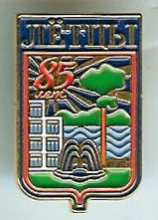 Малые Летцы