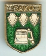 Саку