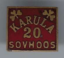 Карула
