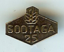 Соотага
