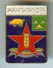 Жангызкудук