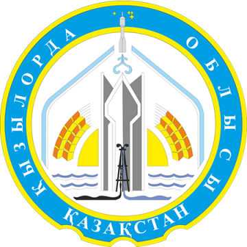 Кызылординская область