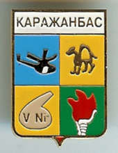 Каражанбас