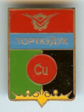 Торткудук