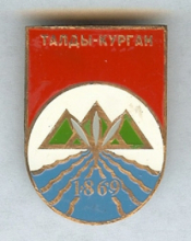 Талдыкорган