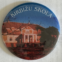 Кирбижи