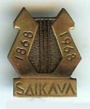 Сайкава