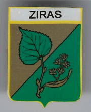 Зирас