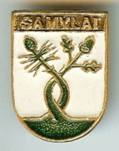 Самилай