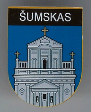 Шумскас