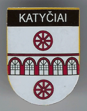 Катичяй