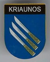Кряунос