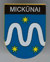 Мицкунай
