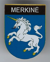 Мяркине