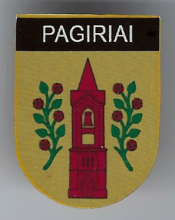 Пагиряй