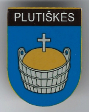 Плутишкес