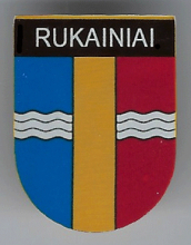 Рукайняй