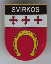 Свиркос 