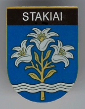Стакяй