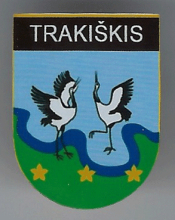 Тракишкис