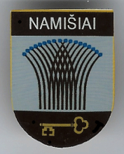Намишяй