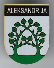 Александрия