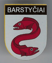 Барстичяй