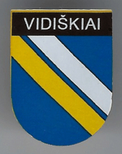 Видишкяй