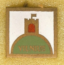 Вильнюс
