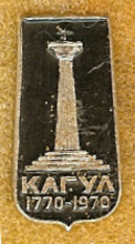 Кахул