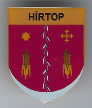 Хыртоп