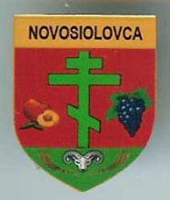 Новоселовка