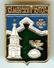 Каменский Хутор