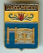 Татарские Сугуты