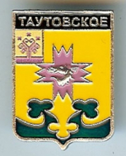 Таутово