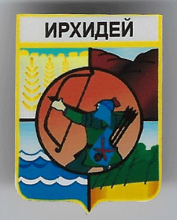 Ирхидей