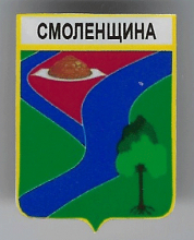 Смоленщина