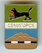 Семигорск