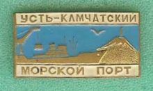 Усть-Камчатск