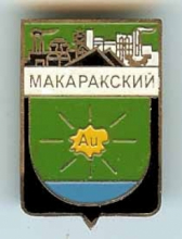 Макаракский