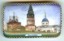 Контеево