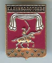 Калниболотская