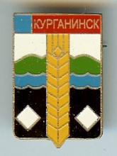Курганинск