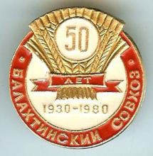 Чистое Поле