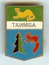 Таимба