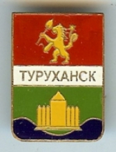 Туруханск