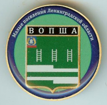 Вопша