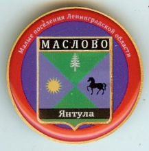 Маслово