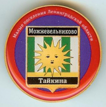 Можжевельниково