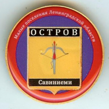 Остров